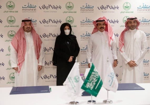 Region Council's Women's Committee, Monsha'at agree to boost Riyadh's entrepreneurial sector
