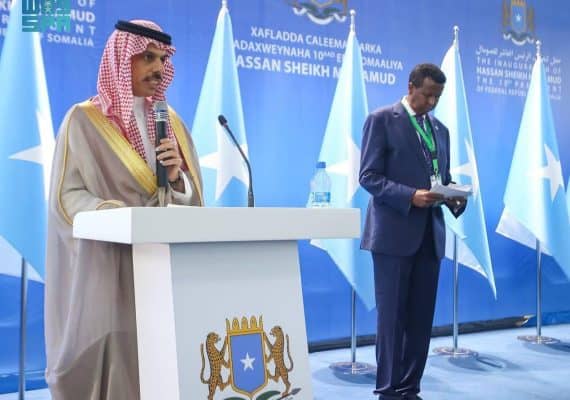 Saudi Arabia FM attends inauguration ceremony of Somalia President Hassan Sheikh Mahmoud