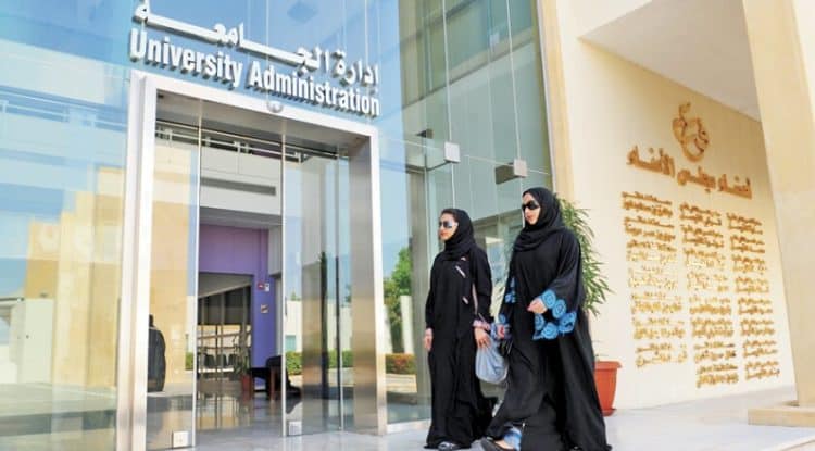 Saudi Arabia stets 7 pillars of the Institutional Funding Program for Scientific Research in Universities