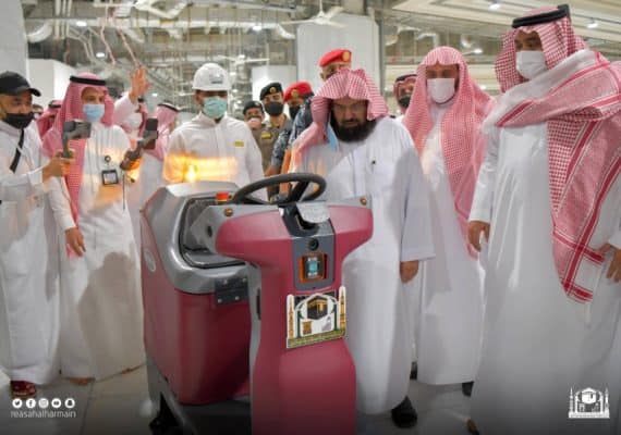Robots provide advice and answers to pilgrims during Hajj