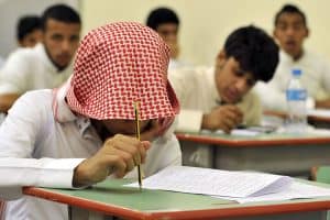 Saudi Education Ministry combines Qur’an and Islamic studies into one subject