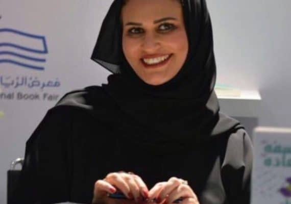 Alaa Al-Hamad ... 1st Saudi woman to work in US Police