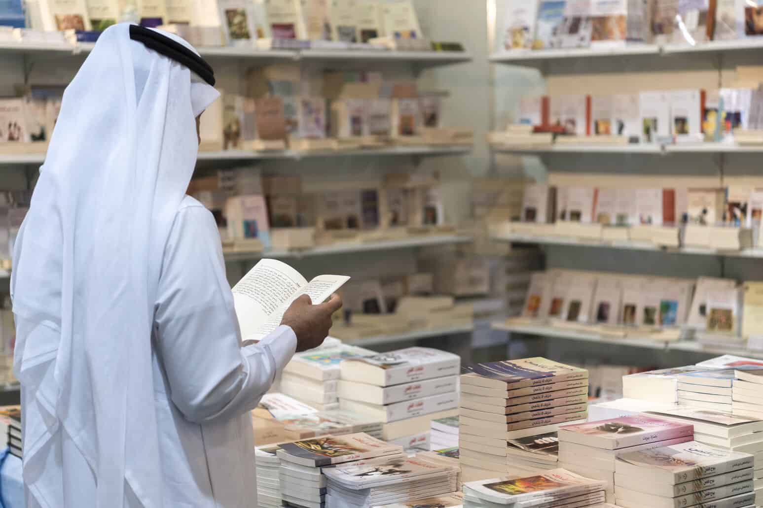 LPTC organizes "Translation Hackathon" in Riyadh