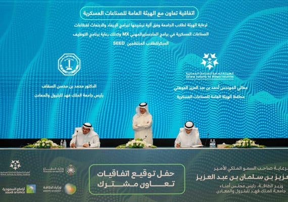 Saudi Aramco , KFUPM sign MoU to promote volunteerism