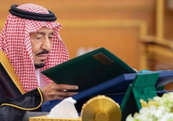 Saudi Cabinet rejects Iranian violations of Iraq's security