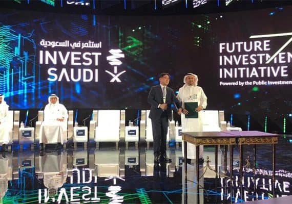 Wall Street delegations ignore boycott calls and head to the Saudi "Future Investment" forum