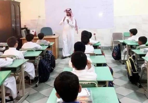 Saudi Ministry of Education reveals that there is no need for a sponsor in the educational visa