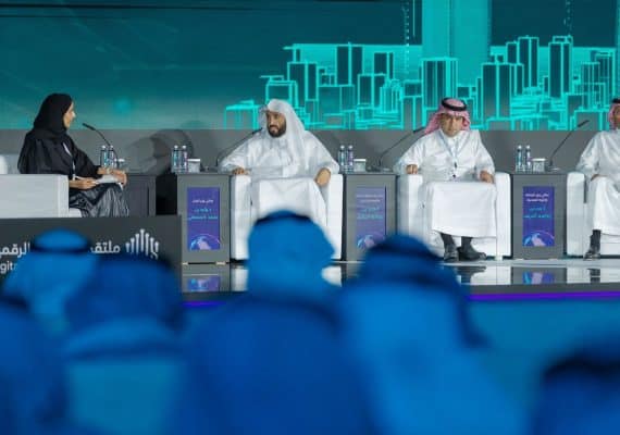 Saudi MoJ wins first place in the government digital transformation indicator