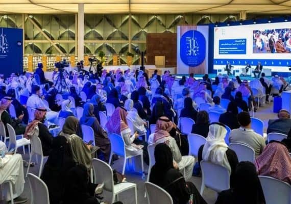 Saudi Arabia launches 2nd session of the Riyadh International Philosophy Conference