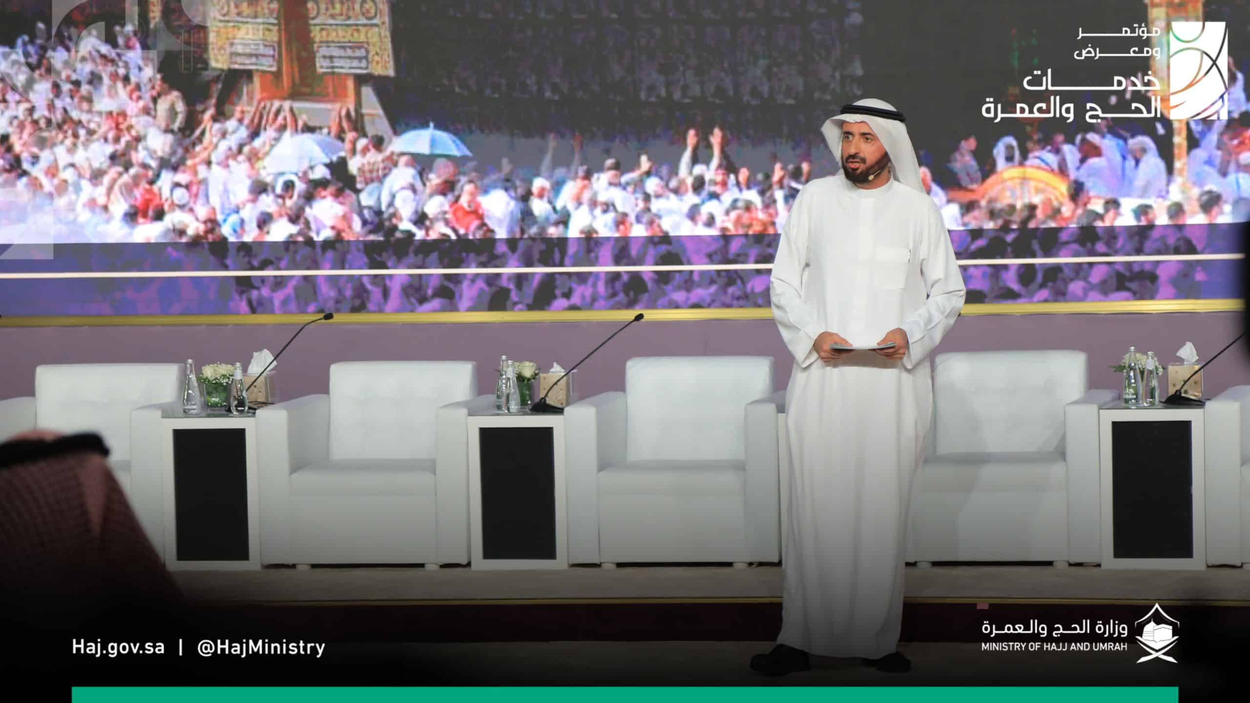 Hajj and Umrah tour operator Mawasim, part of Almosafer - Seera Group’s travel platform, unveiled the new trends in Umrah travel at the 2023 Conference & Exhibition for Hajj and Umrah Services (Hajj Expo).