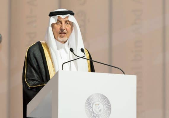 King Faisal Prize announces the names of 2023 laureates