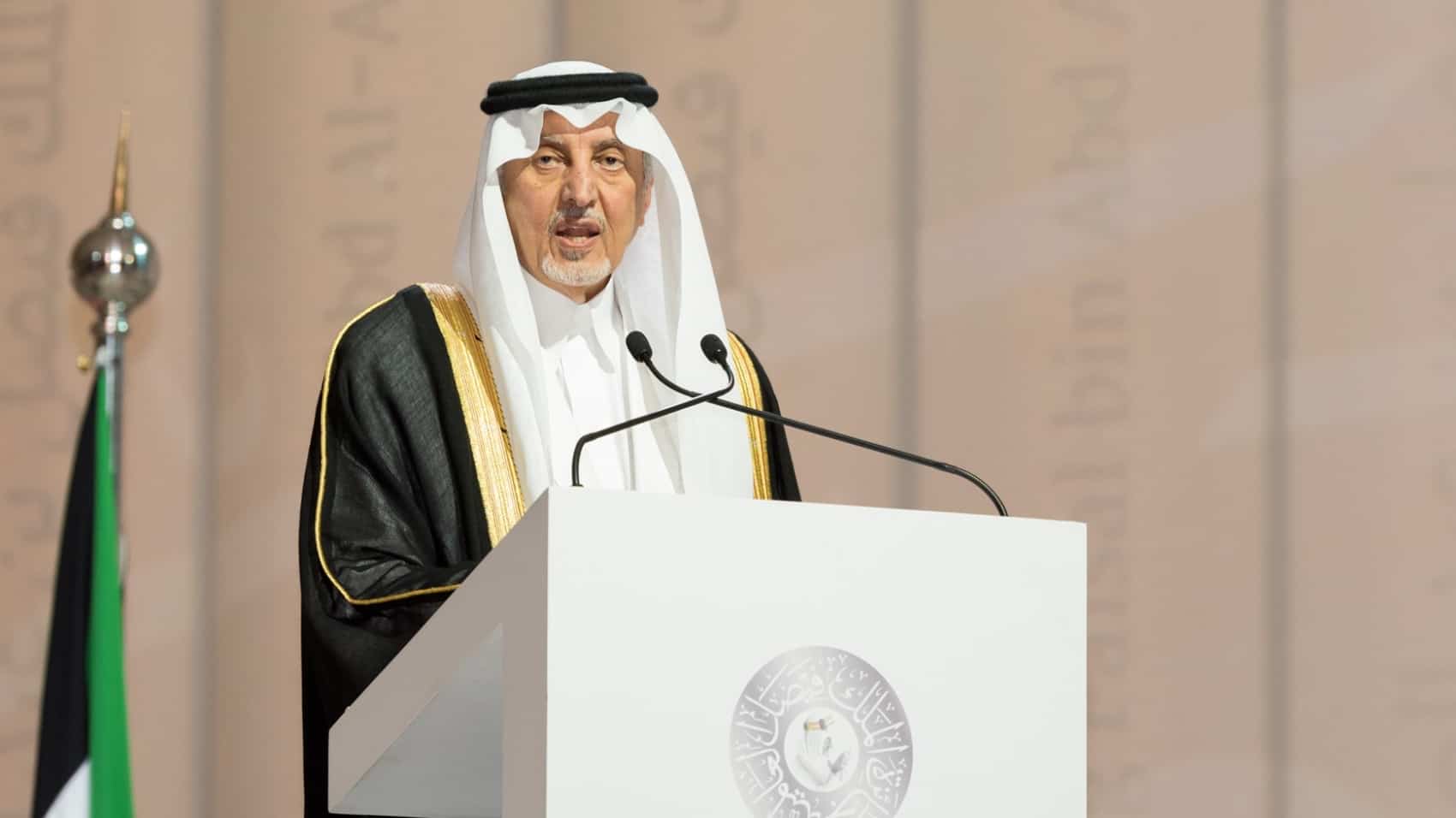 King Faisal Prize announces the names of 2023 laureates