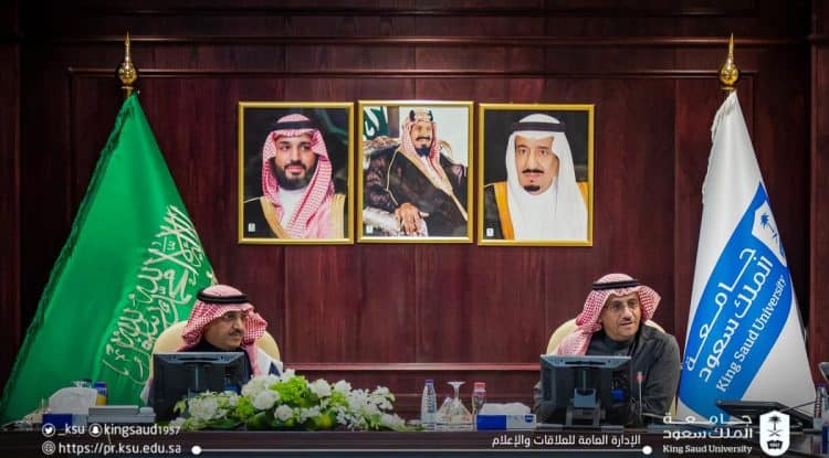 Saudi Education Minister Professor Youssef Al-Bunyan chaired the meeting of the King Saud University (KSU)