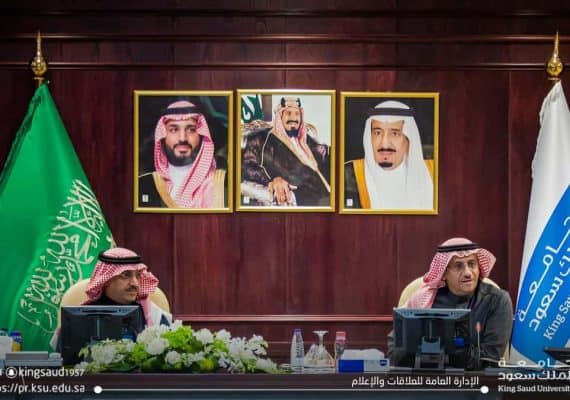 Saudi Minister of Education chairs the meeting of King Saud University Council