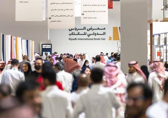 Saudi Arabia invites local, international publishing houses to participate in the Eastern Province Book Fair 2023