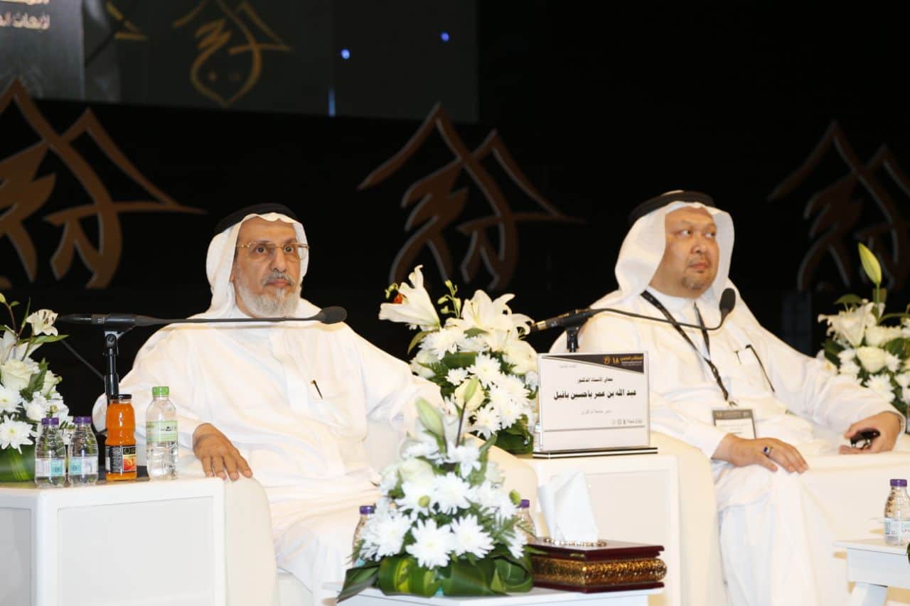 Umm Al-Qura University organizes the Scientific Forum for Hajj Research