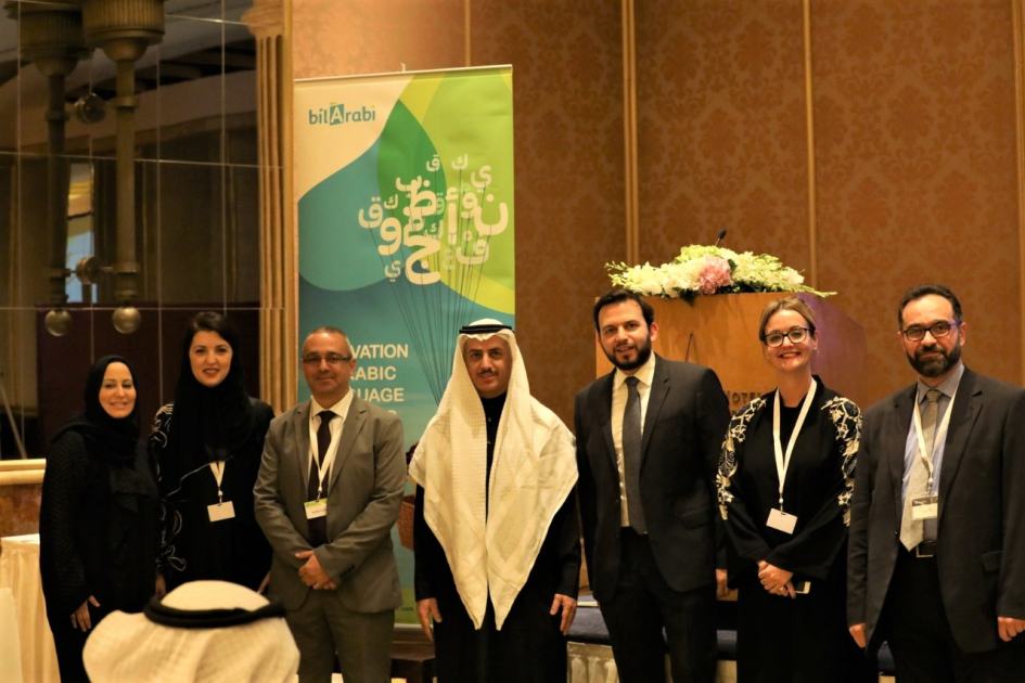 KSAA launches the training teachers of Arabic for non-native speakers