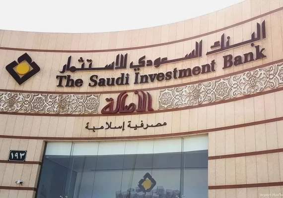 Saudi Arabia deposits one billion dollars in the Central Bank of Yemen account