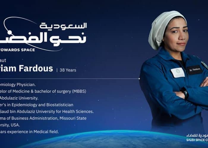 Saudi Arabia plans to send the first woman into space in 2023