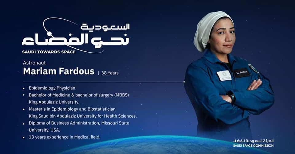 Saudi Arabia plans to send the first woman into space in 2023