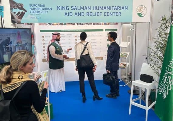 KSrelief participates in the European Humanitarian Forum in Brussels