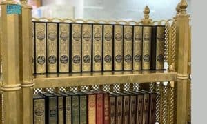 Presidency provides copies of the Holy Qur’an in a variety of languages