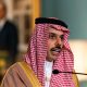 Saudi Arabia rejects Israeli Finance Minister's statements against Palestine