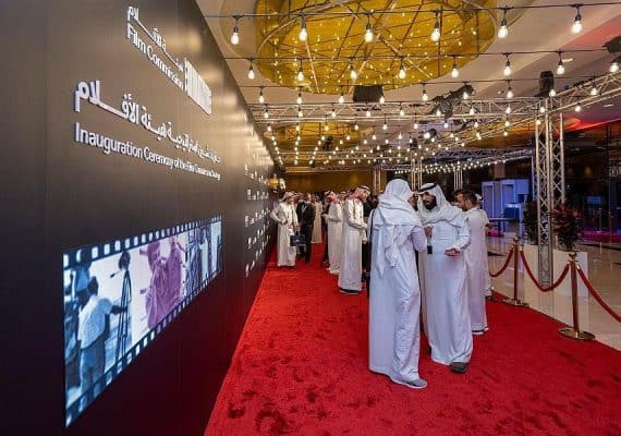 Saudi Film Authority organizes the Film Criticism Conference in Riyadh