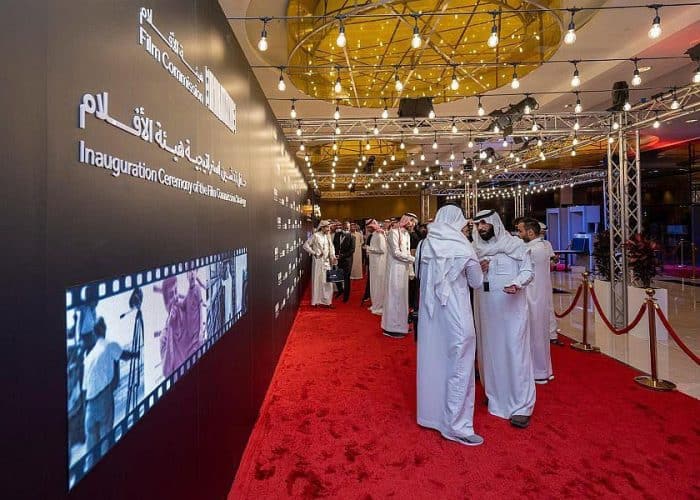 Saudi Film Authority organizes the Film Criticism Conference in Riyadh