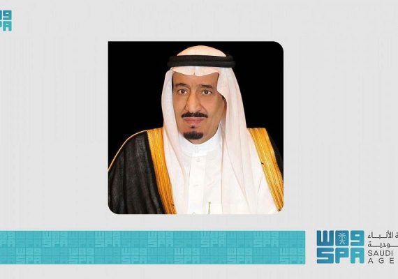 Custodian of the Two Holy Mosques Congratulates Cuban President on Reelection