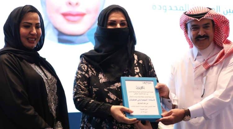 Riyadh Commerce Chamber Honors Saudi womenpreneur Al-Jawhara Al-Otaishan