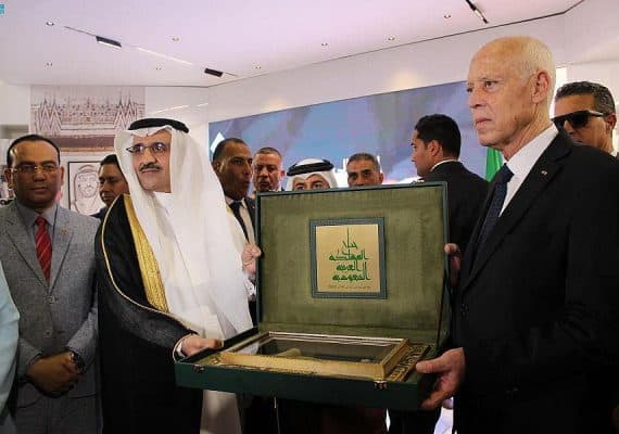 Tunisian President Visits Saudi Arabia's Pavilion at the Tunis International Book Fair