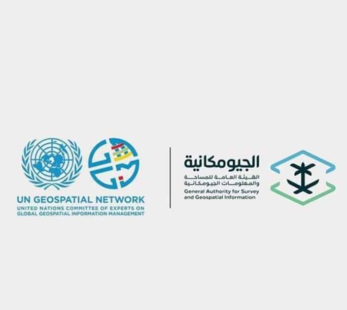 Saudi Arabia hosts the United Nations Environment Incubator Center for Geospatial Information