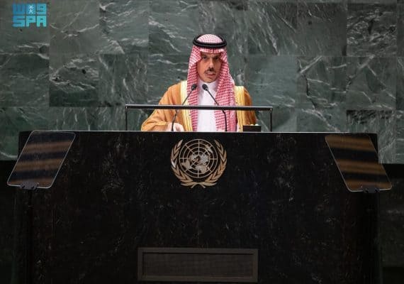 On Behalf of King Salman, Foreign Minister Delivers Kingdom's Speech at UN General Assembly