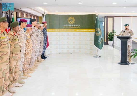 Representatives of State of Qatar Arrive at IMCTC