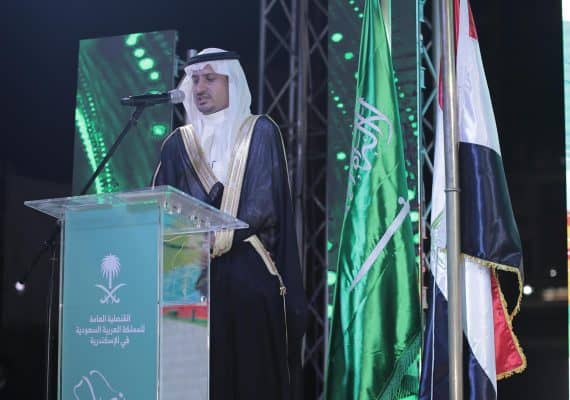 Saudi Consulate General in Alexandria Hosts Celebration on 93rd National Day