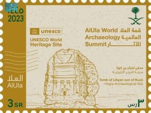 Saudi Post Issues Stamp on AlUla World Archaeology Summit