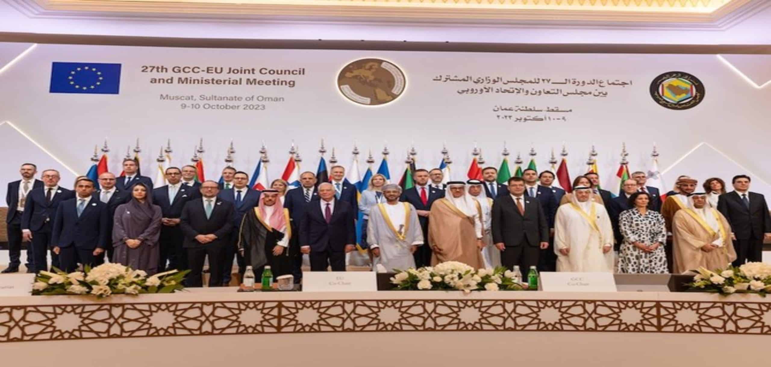 Saudi participates in 27th session of EU-GCC joint council in Oman