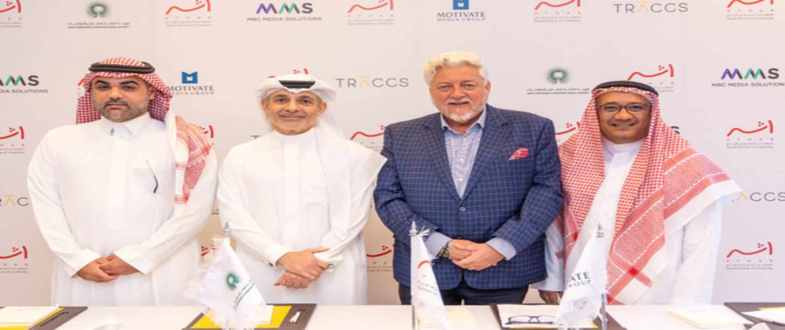 Maheerah Programme Launches as part of Athar Festival