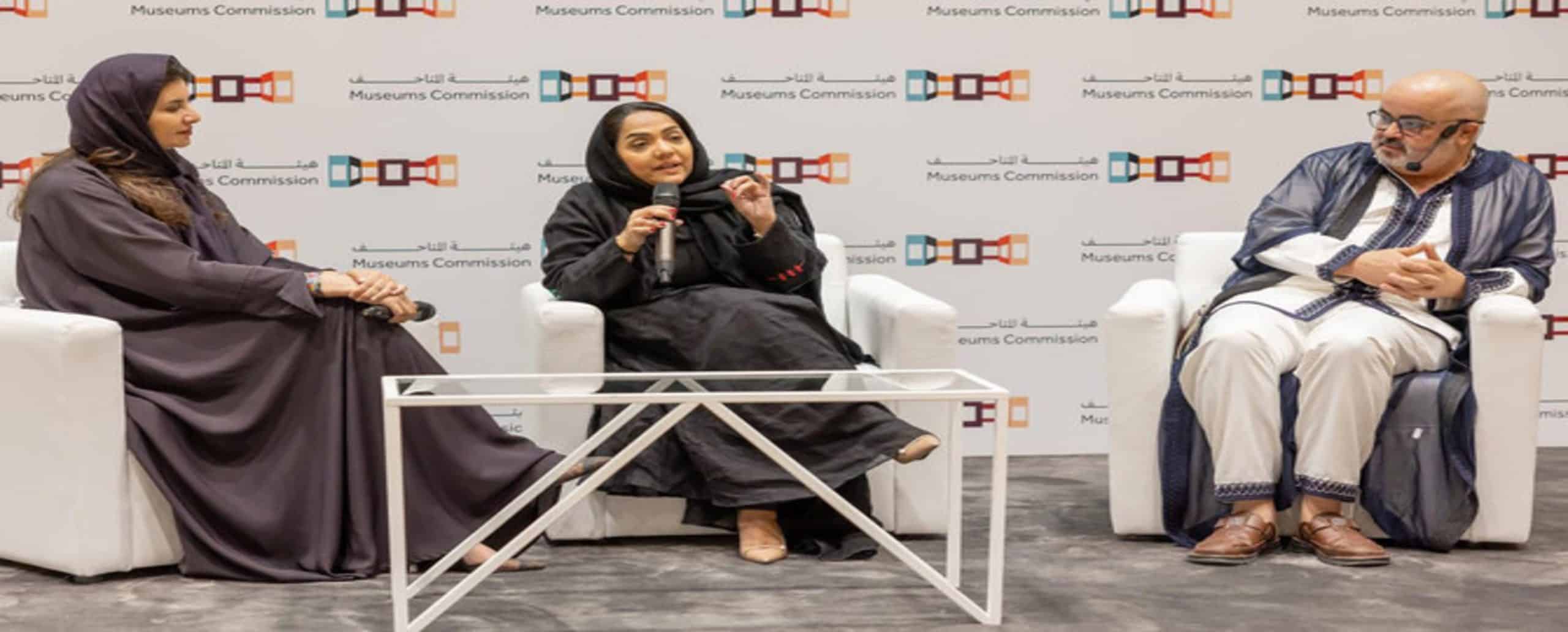 Latest Museums Commission Held in Riyadh