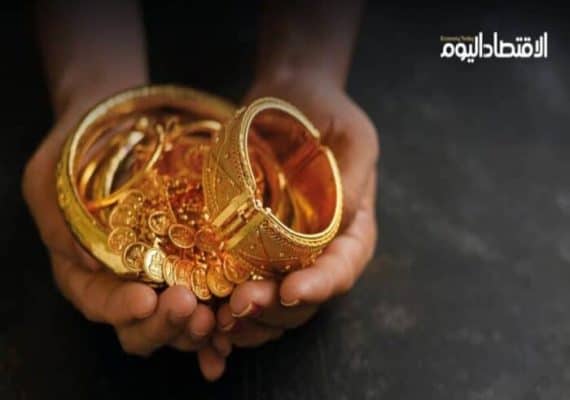 Gold Rate in Saudi Arabia for, 15 October 2023