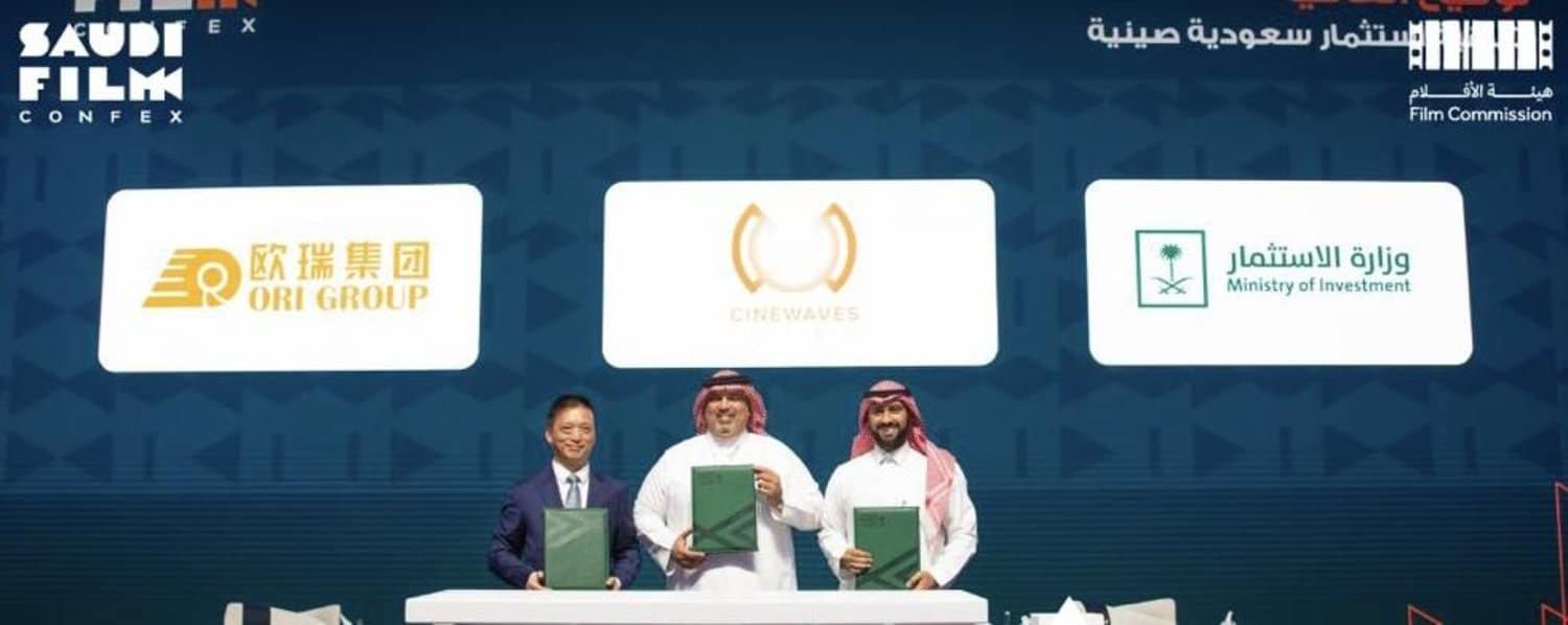 Saudi Arabia launches $200 million fund to support the film industry