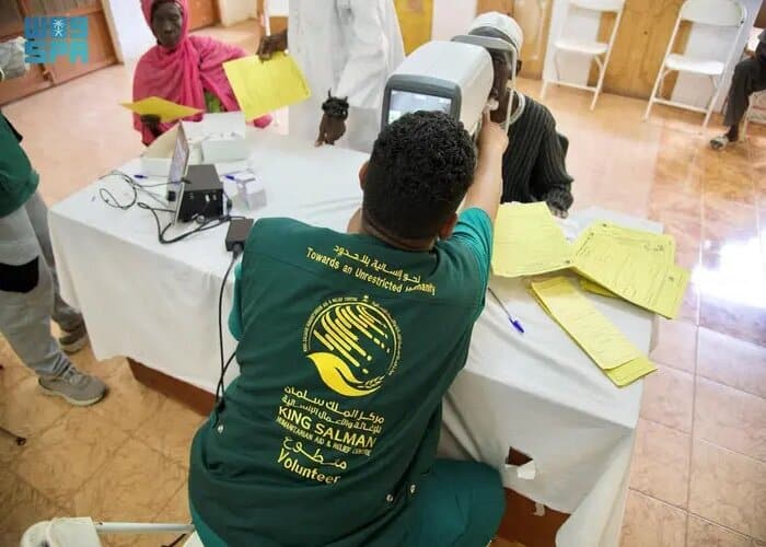 Saudi Arabia Advances Medical Outreach in Gambia