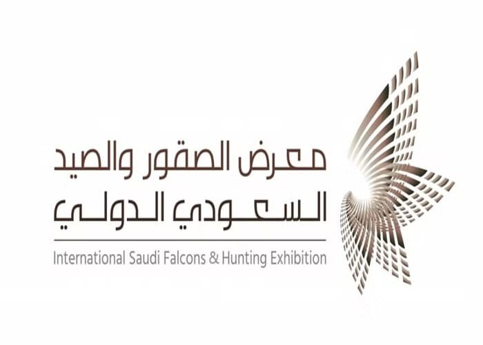 Saudi Falcons and Hunting Exhibition concluded