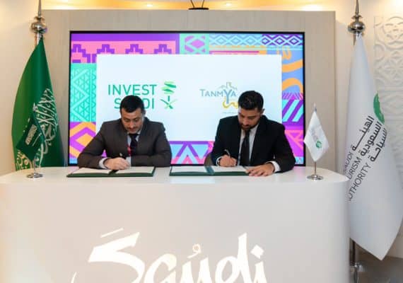 Signing MoU for Landmark Tourism Project in Riyadh