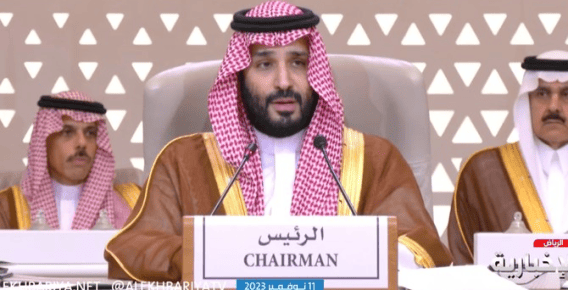 Crown Prince Mohammed bin Salman opened the Arab-Islamic Summit in Riyadh on Saturday. (Screengrab: Al Arabiya)