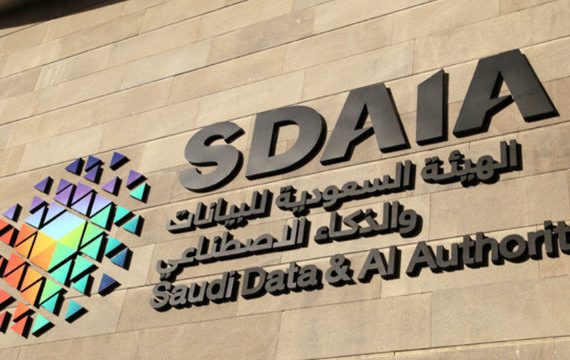 SDAIA Campaign Launched to Protect Children's Personal Data