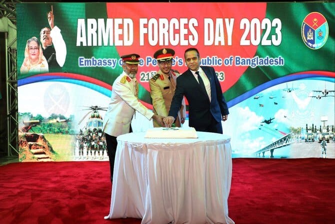 Bangaldesh Embassy in Riyadh Celebrates Armed Forces Day