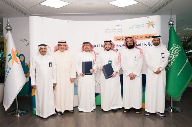 Fakeeh-Daman Partnership to Strengthen Healthcare Access Services in KSA