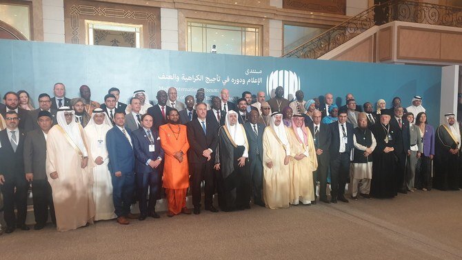 Jeddah International Forum Discusses Hate Speech, Violence in Journalism